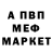 Кетамин VHQ PLAYBOYZ