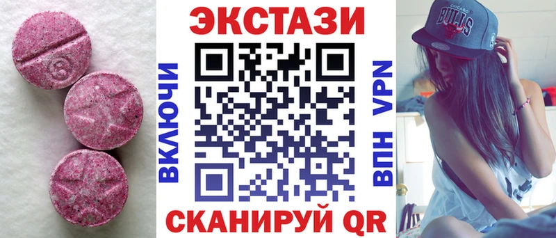 Ecstasy DUBAI  Купить закладки  Камбарка 
