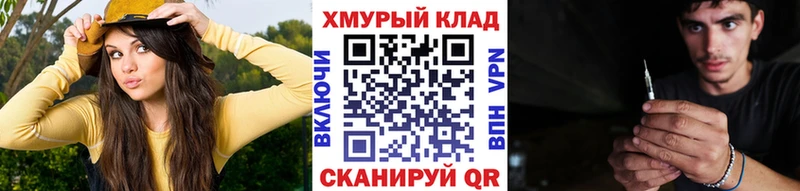 ГЕРОИН Афган  Купить где  Камбарка 