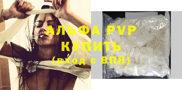 ГАЛЛЮЦИНОГЕННЫЕ ГРИБЫ Заводоуковск