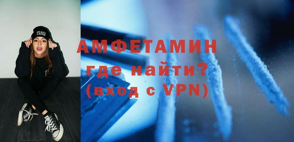 первитин Заволжье