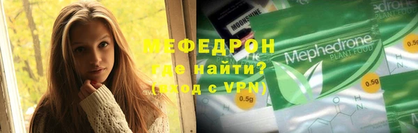 соль ск Зерноград