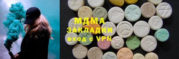 марки nbome Заволжск
