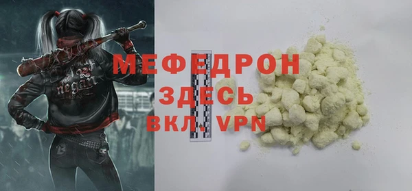 соль курить ск Зеленодольск
