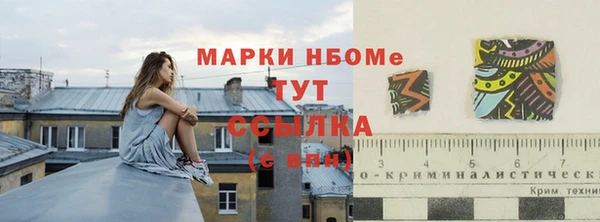 гидропоника Зеленокумск