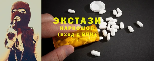 ГАЛЛЮЦИНОГЕННЫЕ ГРИБЫ Заводоуковск