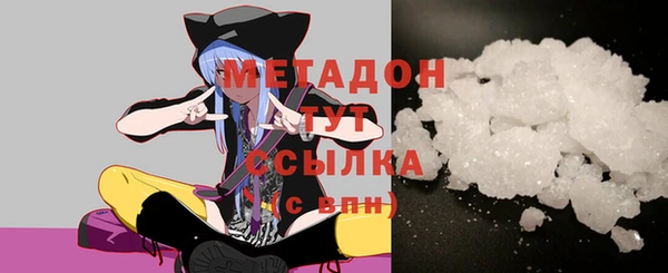 ГАЛЛЮЦИНОГЕННЫЕ ГРИБЫ Заводоуковск