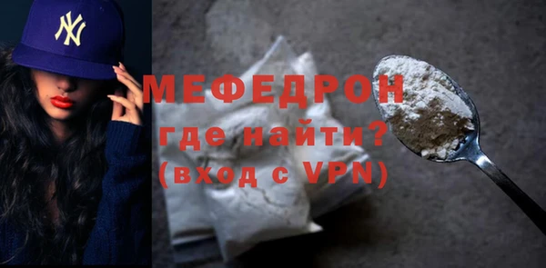 первитин Заволжье