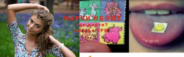 марки nbome Заволжск