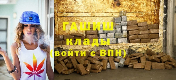 марки nbome Заволжск