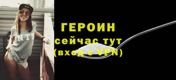 первитин Заволжье