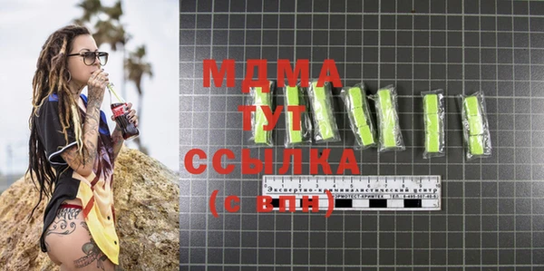 соль ск Зерноград