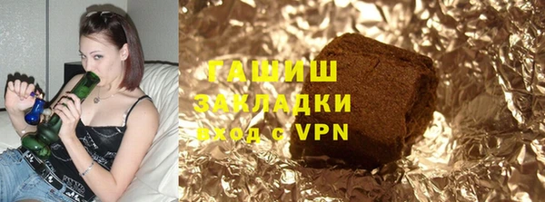 ГАЛЛЮЦИНОГЕННЫЕ ГРИБЫ Заводоуковск
