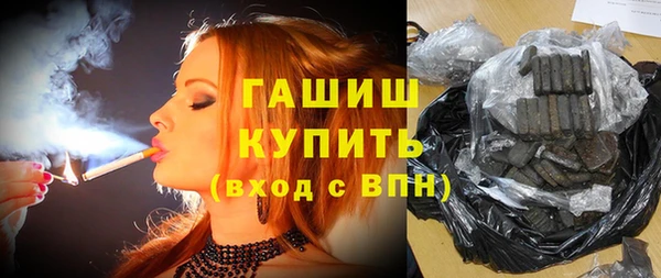 первитин Заволжье