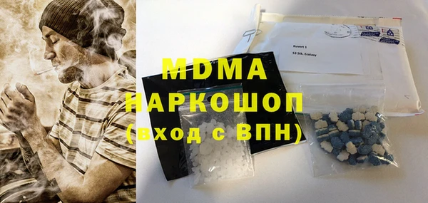 первитин Заволжье