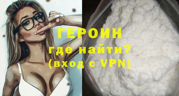 ГАЛЛЮЦИНОГЕННЫЕ ГРИБЫ Заводоуковск