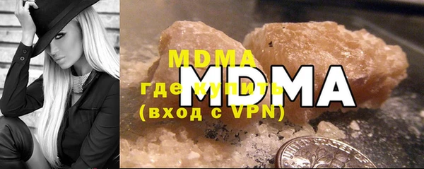 марки nbome Заволжск