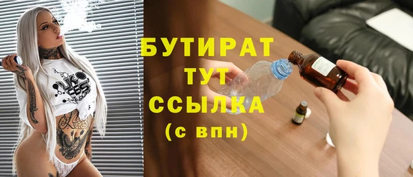 соль курить ск Зеленодольск