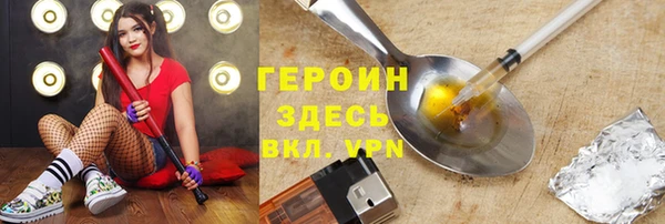 марки nbome Заволжск