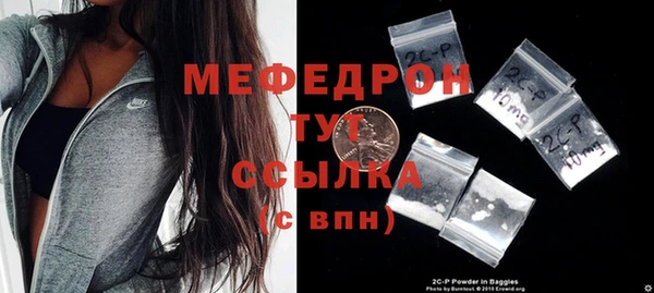 ГАЛЛЮЦИНОГЕННЫЕ ГРИБЫ Заводоуковск