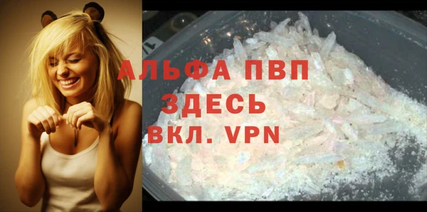 марки nbome Заволжск