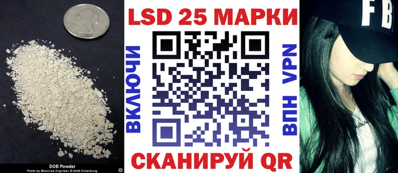 Купить  Камбарка  ЛСД экстази кислота 
