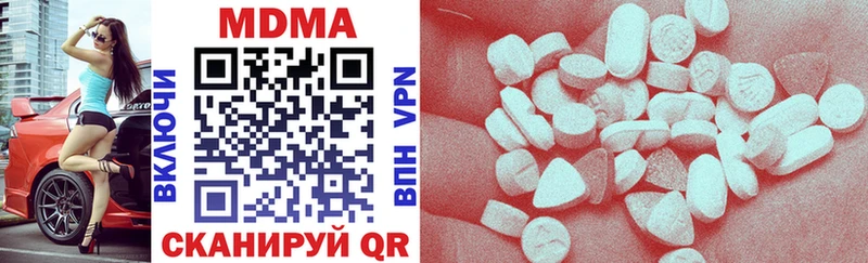 Купить  Камбарка  МДМА VHQ 