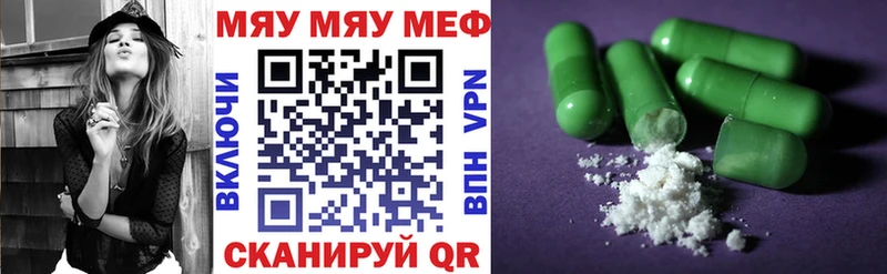 МЕФ 4 MMC  Купить где  Камбарка 