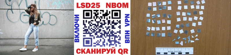 Купить  Камбарка  Наркотические марки 1,5мг 