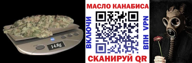 Дистиллят ТГК вейп  Купить закладки  Камбарка 